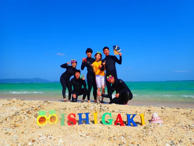 石垣島から約30分！幻の島への行き方・おすすめツアーをご紹介！