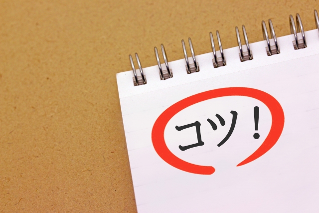 石垣島・浜島観光を楽しむためのコツやポイントを記したノートのイメージ。